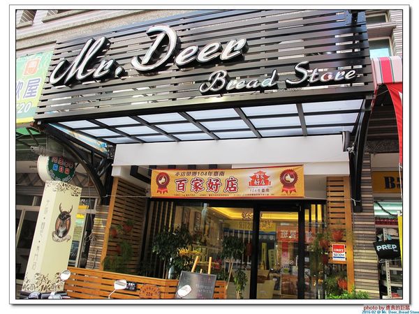 Mr. Deer：(台南東區。美食) Mr. Deer＿健康美味麵包店。真材實料。採用進口高級麵粉。獨家烘焙手法，讓麵包像會呼吸般蓬鬆。純粹美味吃的到!