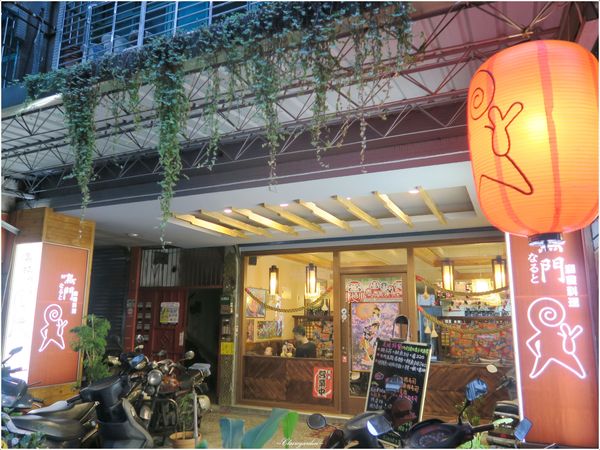 鳴門和食料理：新北 捷運板橋站 鳴門和食料理~好久不見的美味鰻魚飯(文末讀者優惠)