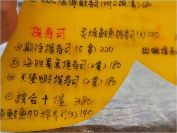 鳴門和食料理：新北 捷運板橋站 鳴門和食料理~好久不見的美味鰻魚飯(文末讀者優惠)