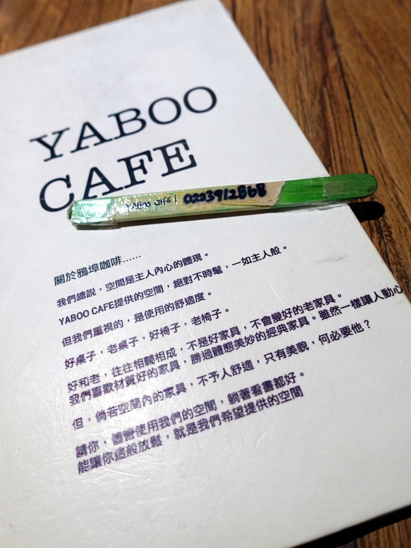 YABOOCAFE-4