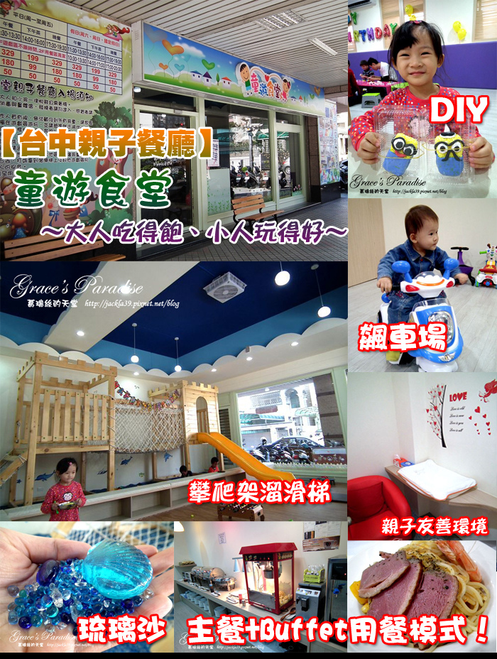 未命名 -1拷貝.jpg