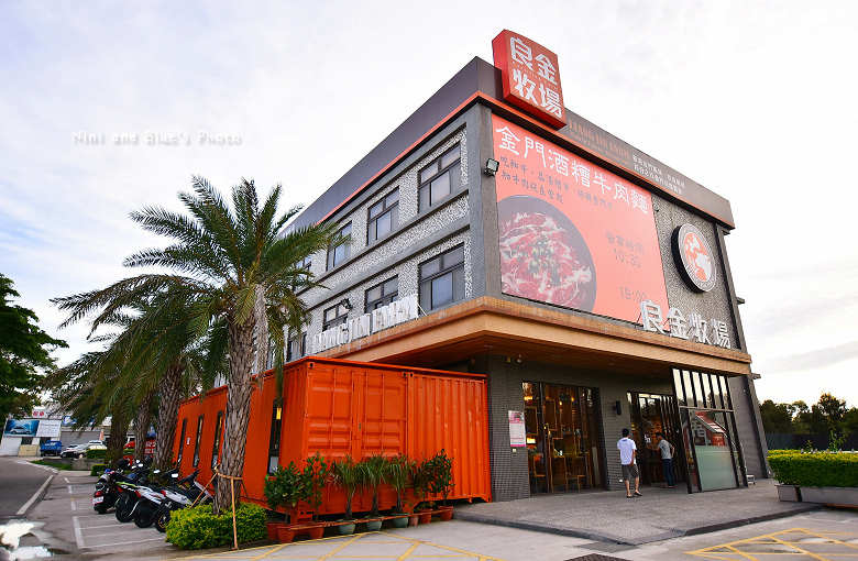 金門旅遊景點美食小吃伴手禮良金牛肉麵乾42