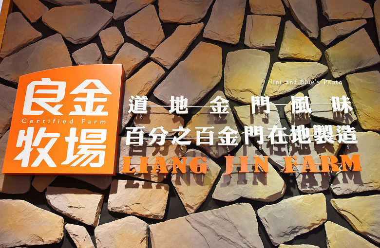 金門旅遊景點美食小吃伴手禮良金牛肉麵乾05