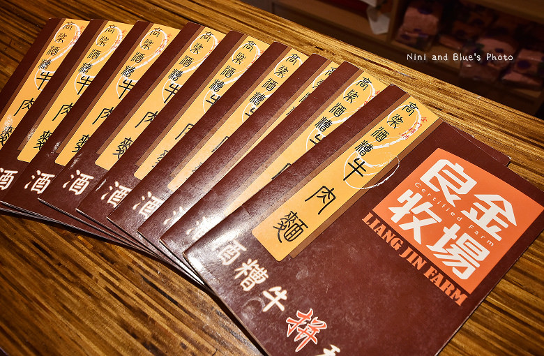 金門旅遊景點美食小吃伴手禮良金牛肉麵乾12