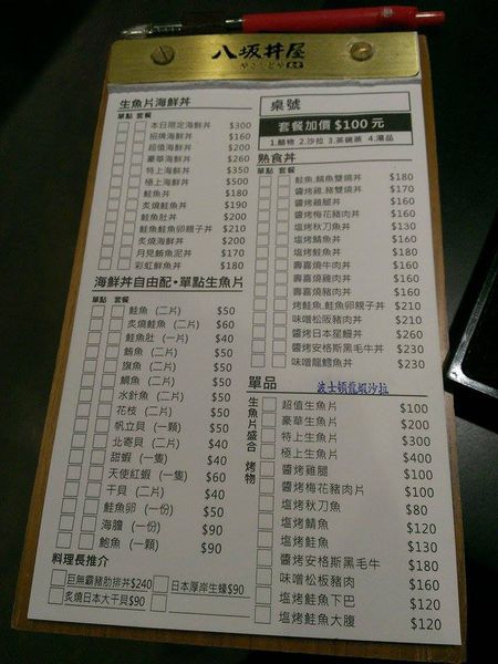 12067330_986812391339981_1258948136_n