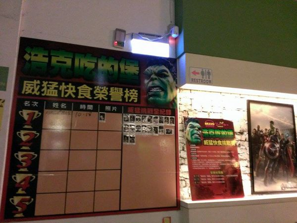 12077308_986942974660256_1314936053_n