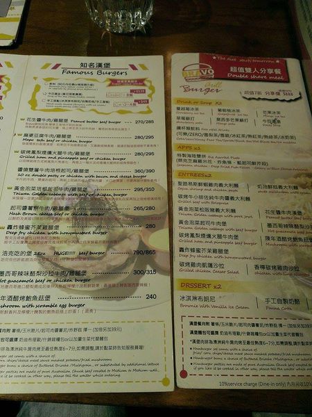 12077088_986943084660245_1782134832_n