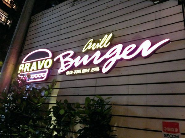 12080729_986943181326902_488239861_n