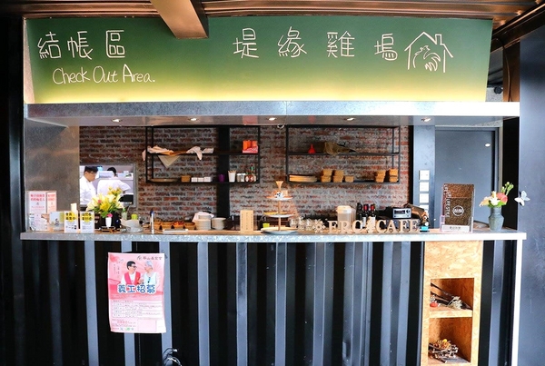 阿達阿永咖啡廳:【台北食記】ERC Cafe阿達阿永咖啡廳~女孩兒們別錯過.貨櫃屋玻璃餐廳/文青潮流兼具很適合拍MV或外拍場景