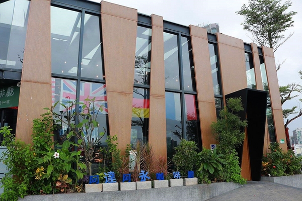 阿達阿永咖啡廳:【台北食記】ERC Cafe阿達阿永咖啡廳~女孩兒們別錯過.貨櫃屋玻璃餐廳/文青潮流兼具很適合拍MV或外拍場景