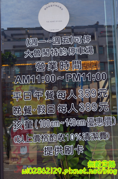 XM麻辣鍋(湖美旗艦店)：【台南-中西區】吃到飽x活跳跳海鮮...跟著無敵企鵝一起吃‧到‧爽~《XM麻辣鍋》