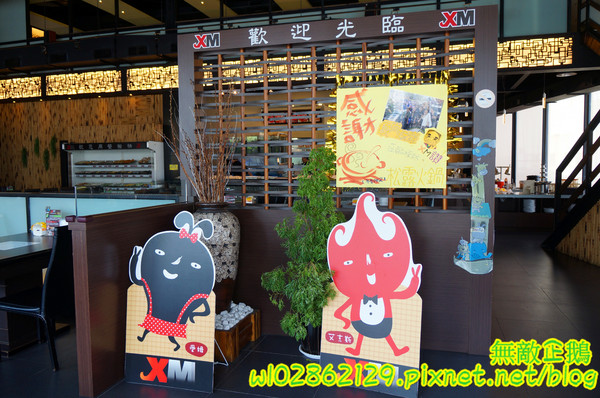 XM麻辣鍋(湖美旗艦店)：【台南-中西區】吃到飽x活跳跳海鮮...跟著無敵企鵝一起吃‧到‧爽~《XM麻辣鍋》