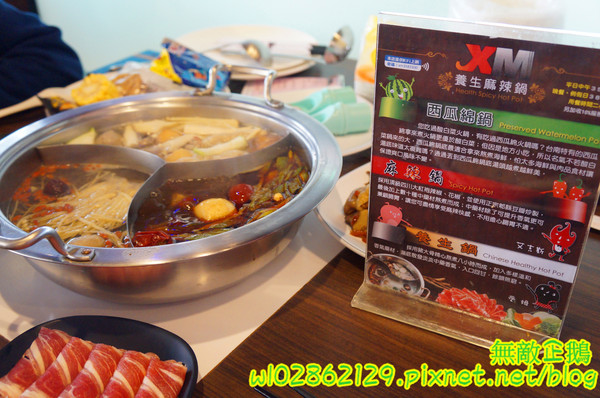 XM麻辣鍋(湖美旗艦店)：【台南-中西區】吃到飽x活跳跳海鮮...跟著無敵企鵝一起吃‧到‧爽~《XM麻辣鍋》