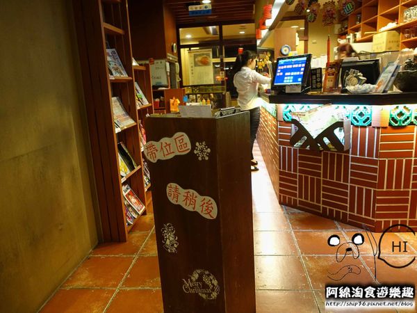 【桃園簡餐】茶自點桃園成功店.桃園美食推薦/桃園市區簡餐/火鍋/約會聚餐