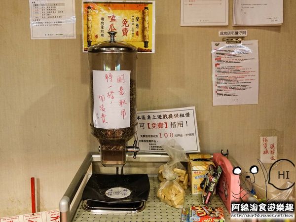 【桃園簡餐】茶自點桃園成功店.桃園美食推薦/桃園市區簡餐/火鍋/約會聚餐