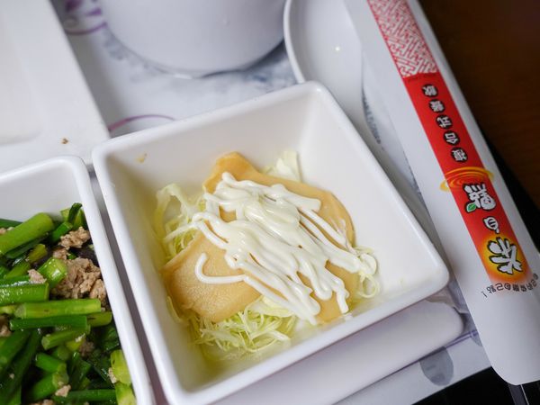 【桃園簡餐】茶自點桃園成功店.桃園美食推薦/桃園市區簡餐/火鍋/約會聚餐