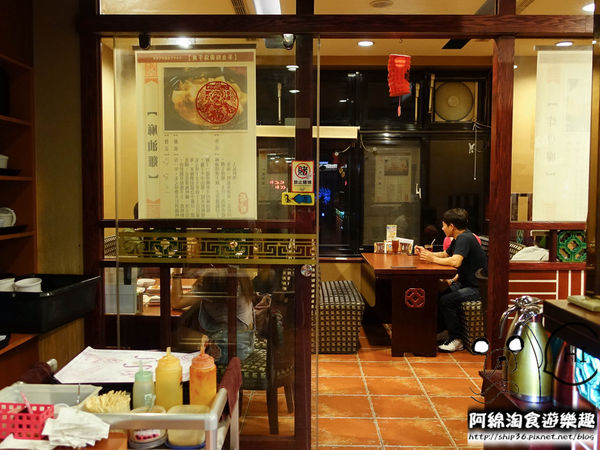 【桃園簡餐】茶自點桃園成功店.桃園美食推薦/桃園市區簡餐/火鍋/約會聚餐