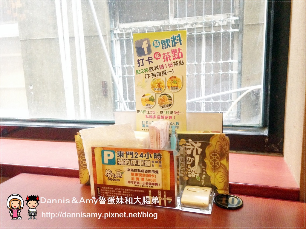 桃園茶自點複合式餐飲-成功店 (16).jpg