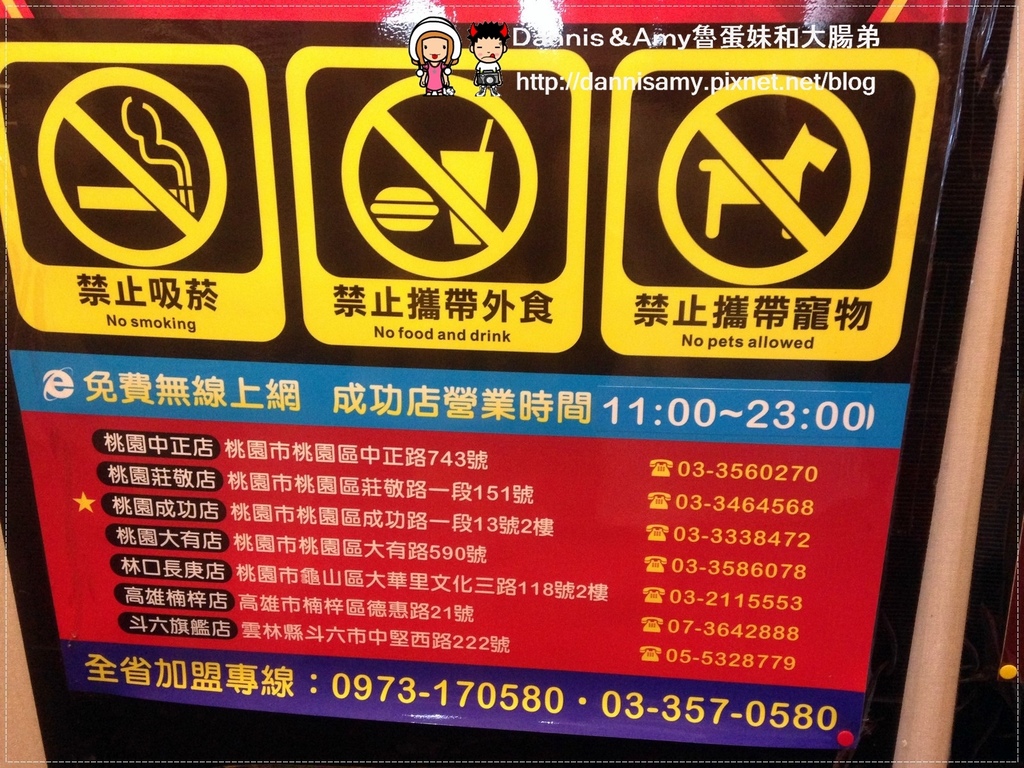 桃園茶自點複合式餐飲-成功店 (10).jpg