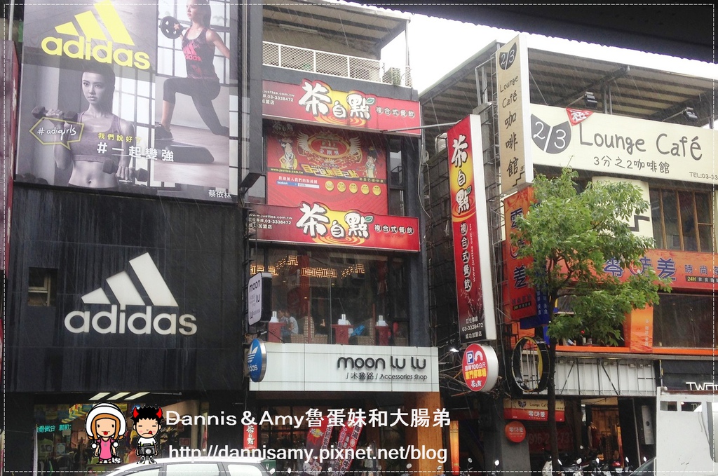 桃園茶自點複合式餐飲-成功店 (5).jpg