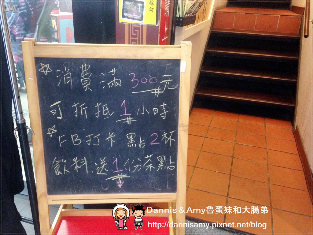 桃園茶自點複合式餐飲-成功店 (7).jpg