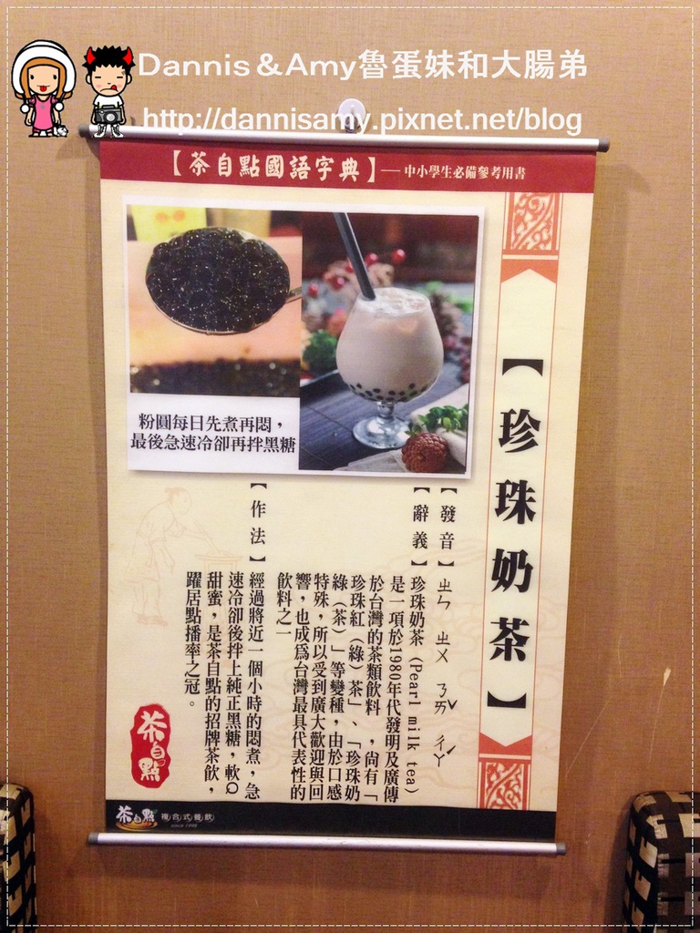 桃園茶自點複合式餐飲-成功店 (19).jpg