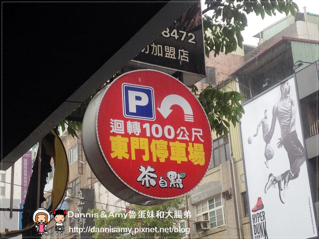 桃園茶自點複合式餐飲-成功店 (6).jpg