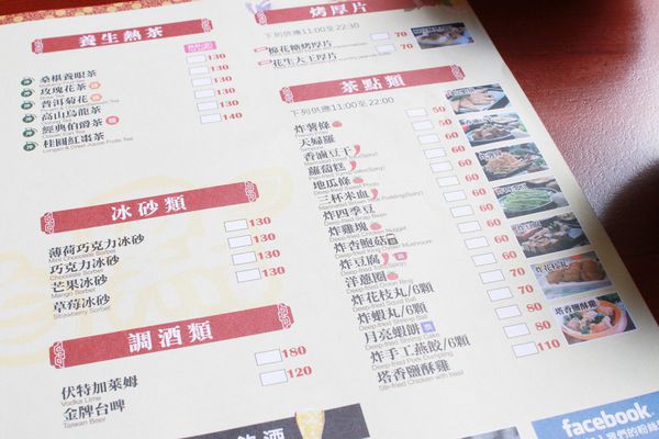 【桃園美食】茶自點複合式餐飲-現點現炒的美味茶館餐廳-桃園火車站