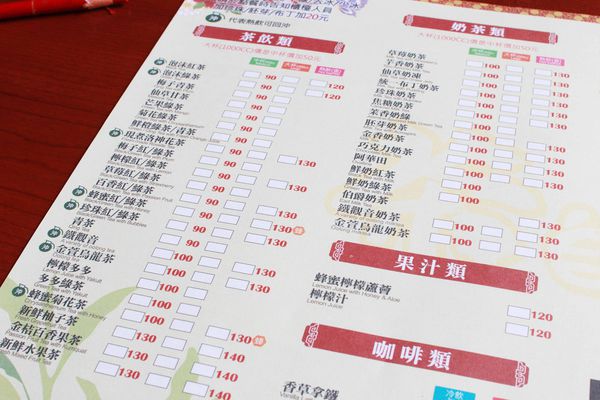 【桃園美食】茶自點複合式餐飲-現點現炒的美味茶館餐廳-桃園火車站