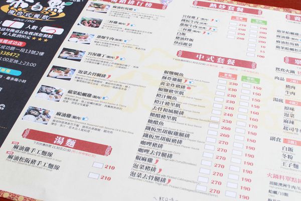 【桃園美食】茶自點複合式餐飲-現點現炒的美味茶館餐廳-桃園火車站