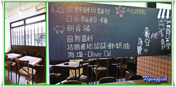 穀樂法式小館:✜ 嚴選食材、成功收服味蕾ㄟ赤峰街超厲害歐式早午餐和甜點 - 「穀樂法式小館 Le Gaulois Bistro」N訪 。:.゚ヽ(*´∀`)ノ゚.:。