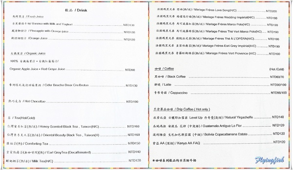 穀樂法式小館:✜ 嚴選食材、成功收服味蕾ㄟ赤峰街超厲害歐式早午餐和甜點 - 「穀樂法式小館 Le Gaulois Bistro」N訪 。:.゚ヽ(*´∀`)ノ゚.:。