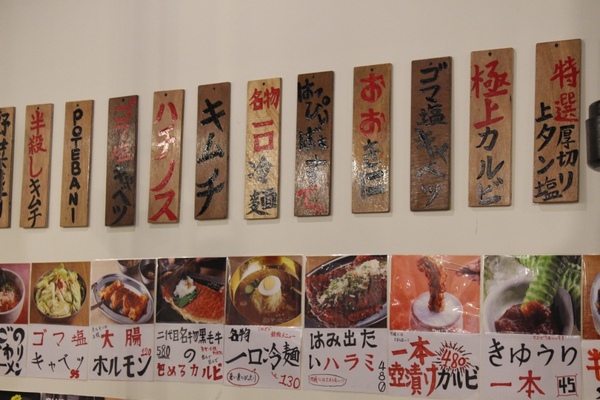 大阪燒肉雙子Futago(高雄店)：[高雄]日本人氣燒肉來拉！！！大阪燒肉雙子Futago