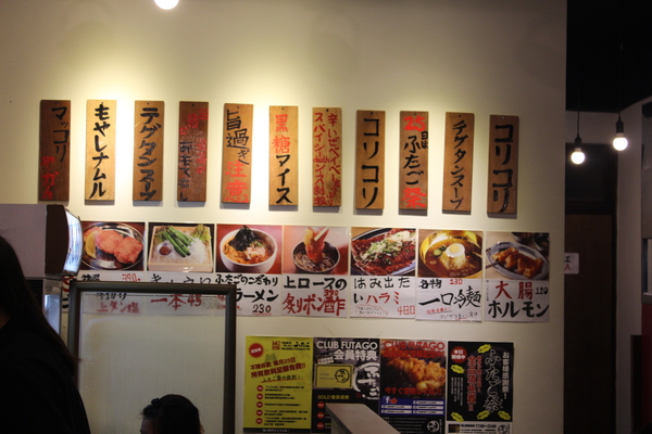 大阪燒肉雙子Futago(高雄店)：[高雄]日本人氣燒肉來拉！！！大阪燒肉雙子Futago