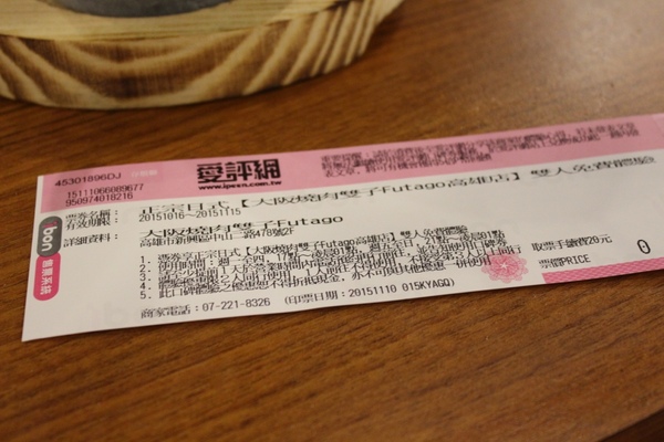 大阪燒肉雙子Futago(高雄店)：[高雄]日本人氣燒肉來拉！！！大阪燒肉雙子Futago