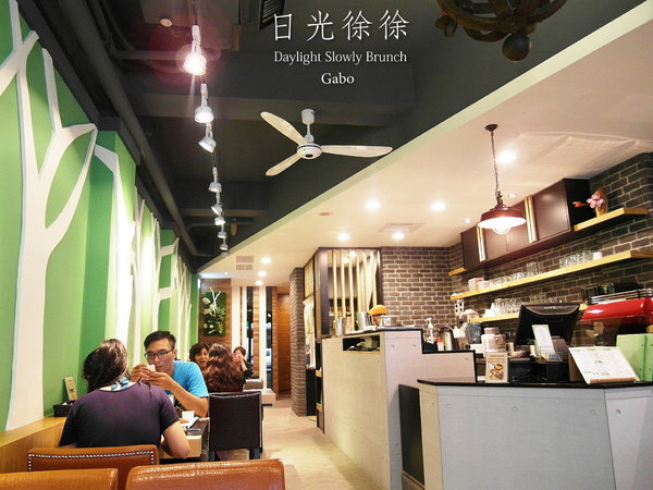 日光徐徐(台南永華店):【台南||安平區】日光徐徐(台南永華店)──CP值超高!平價質感早午餐!