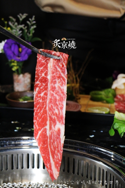 炙京燒極上燒肉:大直明水路美食『炙京燒極上燒肉』和牛/燒烤/桌邊服務