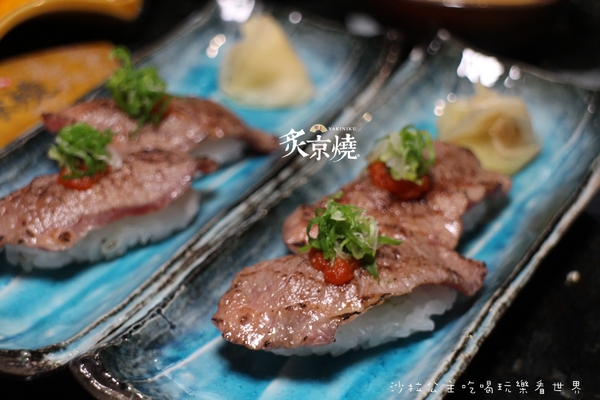 炙京燒極上燒肉:大直明水路美食『炙京燒極上燒肉』和牛/燒烤/桌邊服務