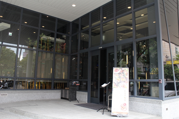 炙京燒極上燒肉:大直明水路美食『炙京燒極上燒肉』和牛/燒烤/桌邊服務