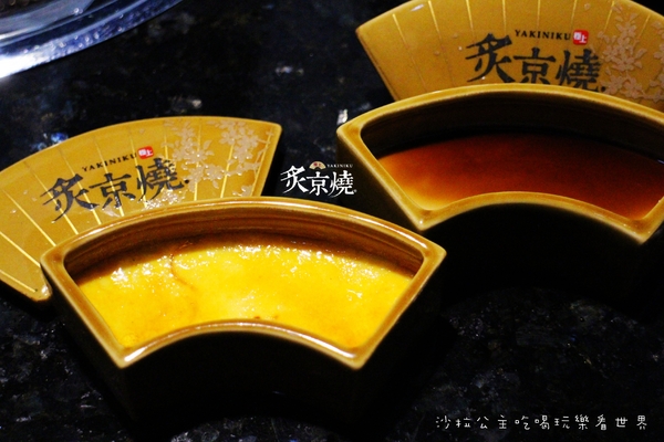 炙京燒極上燒肉:大直明水路美食『炙京燒極上燒肉』和牛/燒烤/桌邊服務