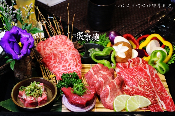 炙京燒極上燒肉:大直明水路美食『炙京燒極上燒肉』和牛/燒烤/桌邊服務