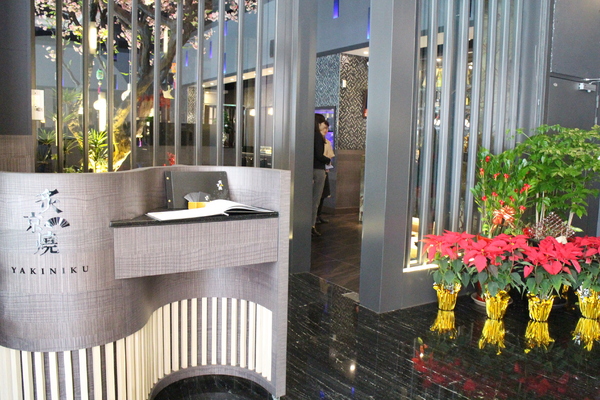 炙京燒極上燒肉:大直明水路美食『炙京燒極上燒肉』和牛/燒烤/桌邊服務