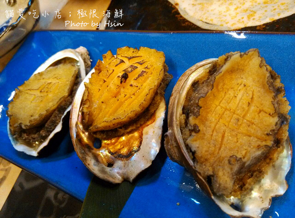 貓愛吃小店；極限海鮮