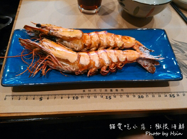 貓愛吃小店；極限海鮮