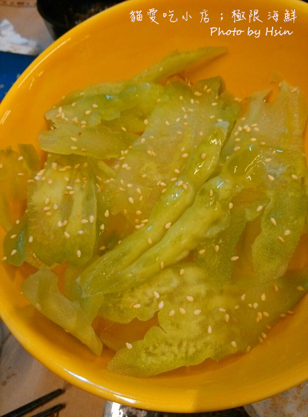 貓愛吃小店；極限海鮮