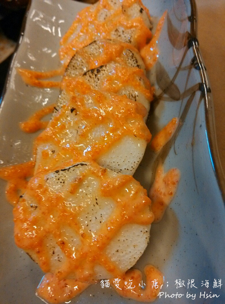 貓愛吃小店；極限海鮮