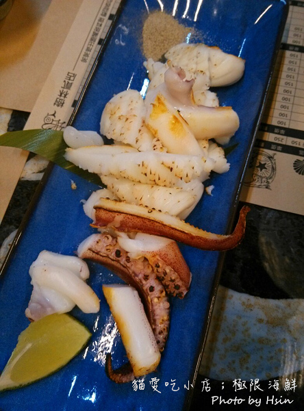 貓愛吃小店；極限海鮮
