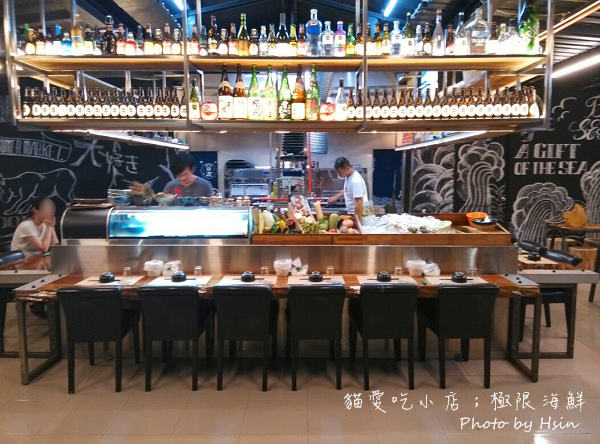 貓愛吃小店；極限海鮮