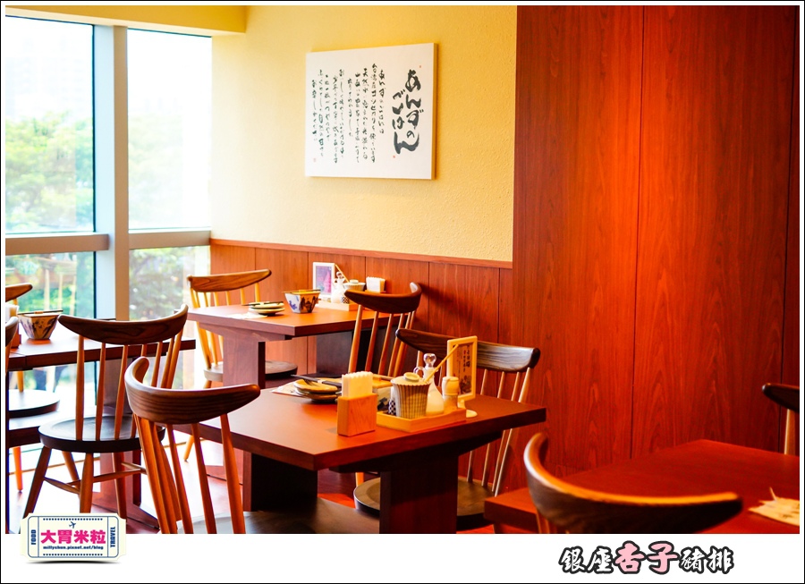 銀座杏子日式豬排(高雄左營店)@大胃米粒0006.jpg