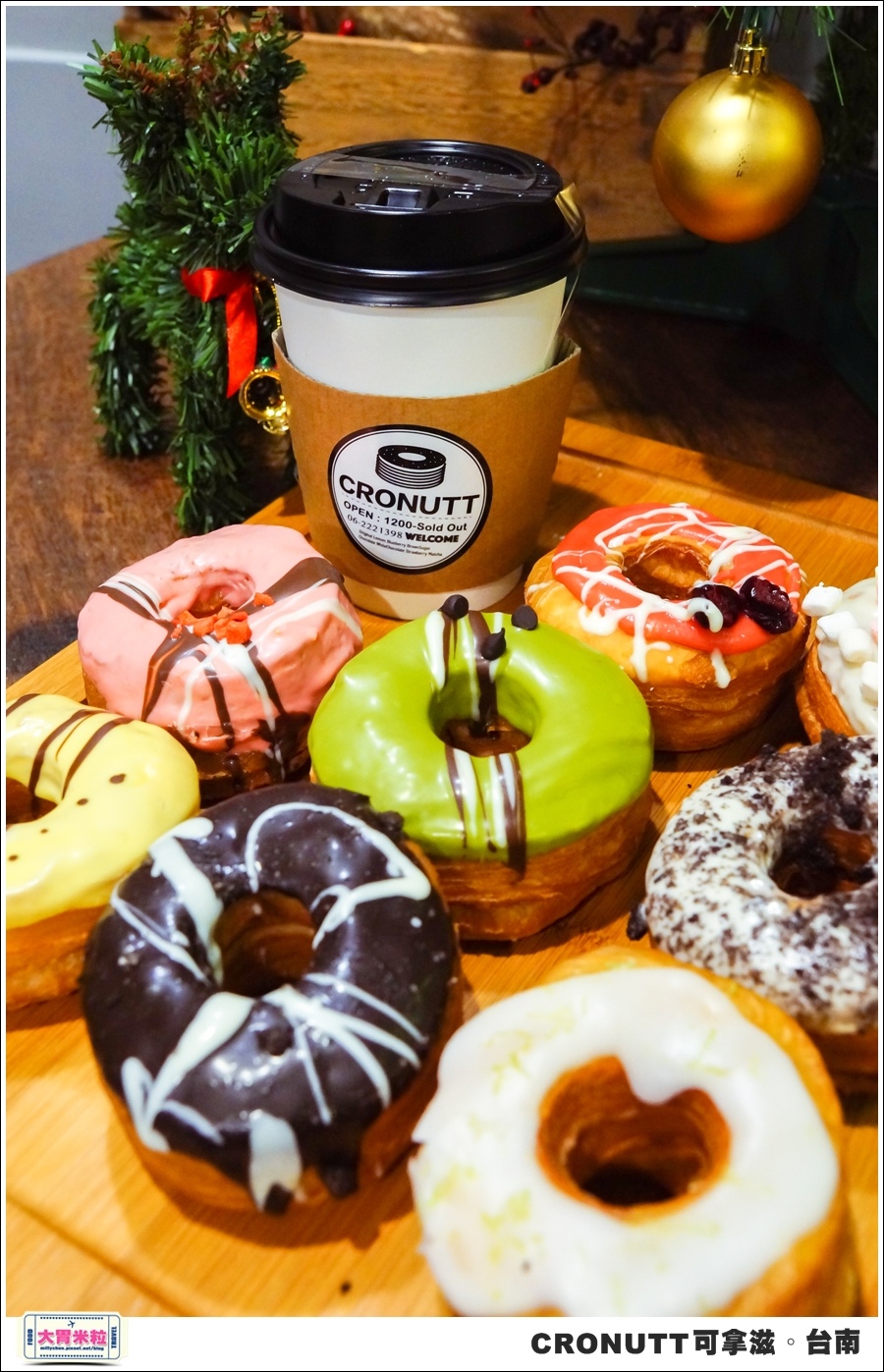 CRONUTT可拿滋台南店@紐約可頌甜甜圈@大胃米粒0043.jpg